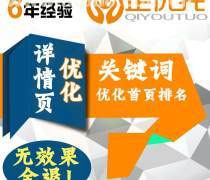 企業(yè)網站托管運營及網絡營銷推廣與外包服務 一站式數字化解決方案