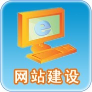東莞網站托管 助力企業(yè)在線業(yè)務穩(wěn)健發(fā)展