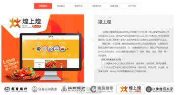 南昌網站建設與小程序開發(fā) 一站式數字化解決方案